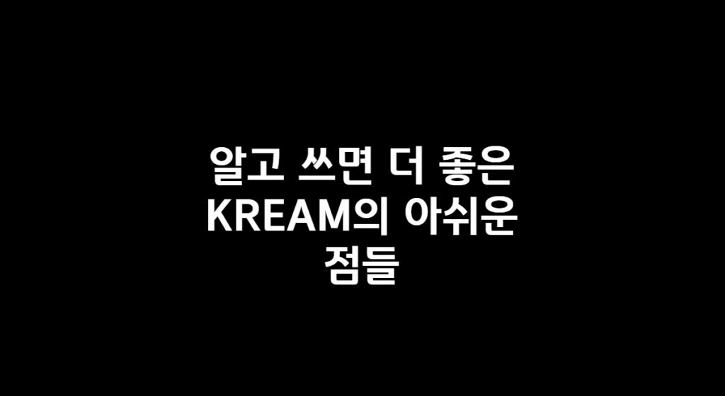 단점